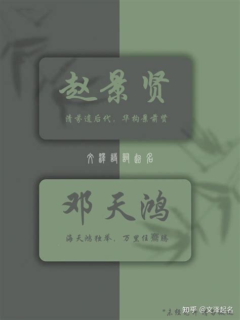 涵比劃